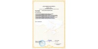 Сертифікат відповідності на продукцію Spline Systems